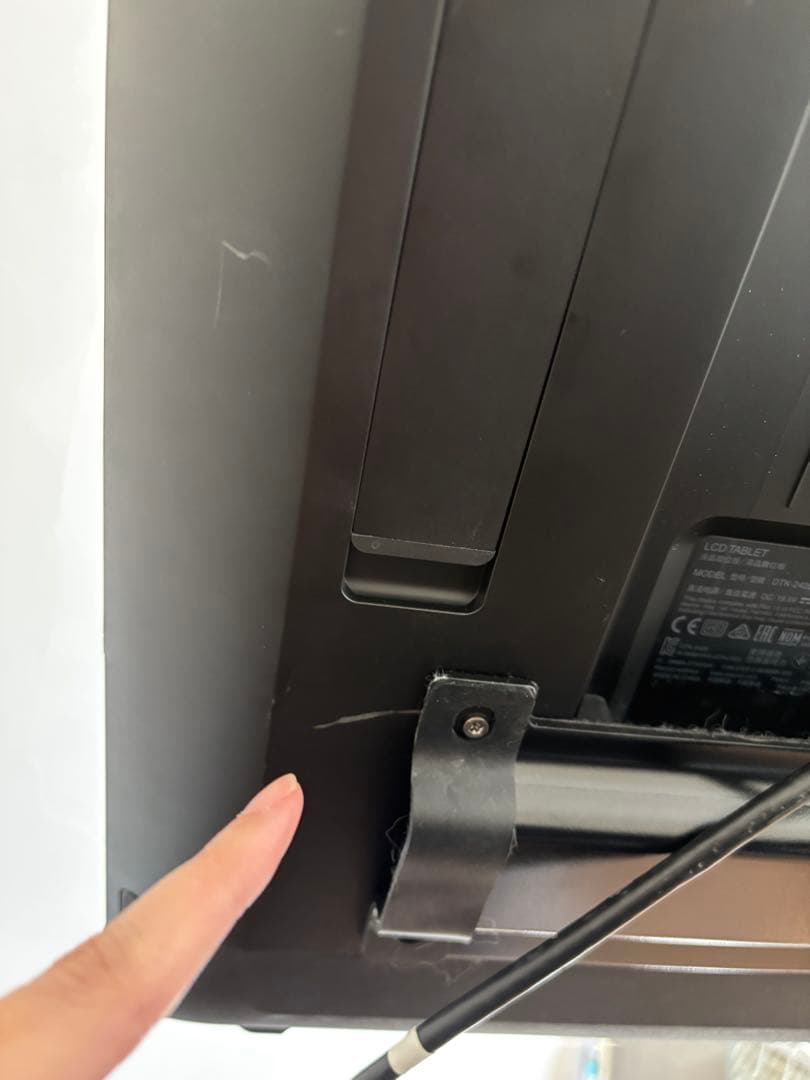 WACOM DTK-2420 液晶ペンタブレット 本体