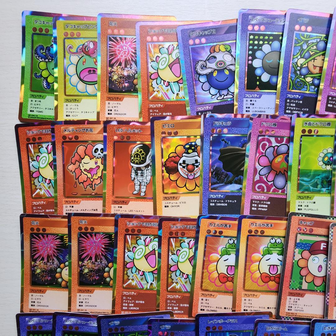 村上隆　108 フラワーズ　リバイズド　まとめ売り　約400枚