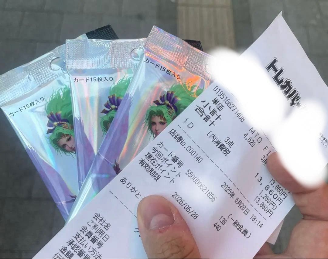 MTG FINAL FANTASYコレクター・ブースター 日本語版 3パック