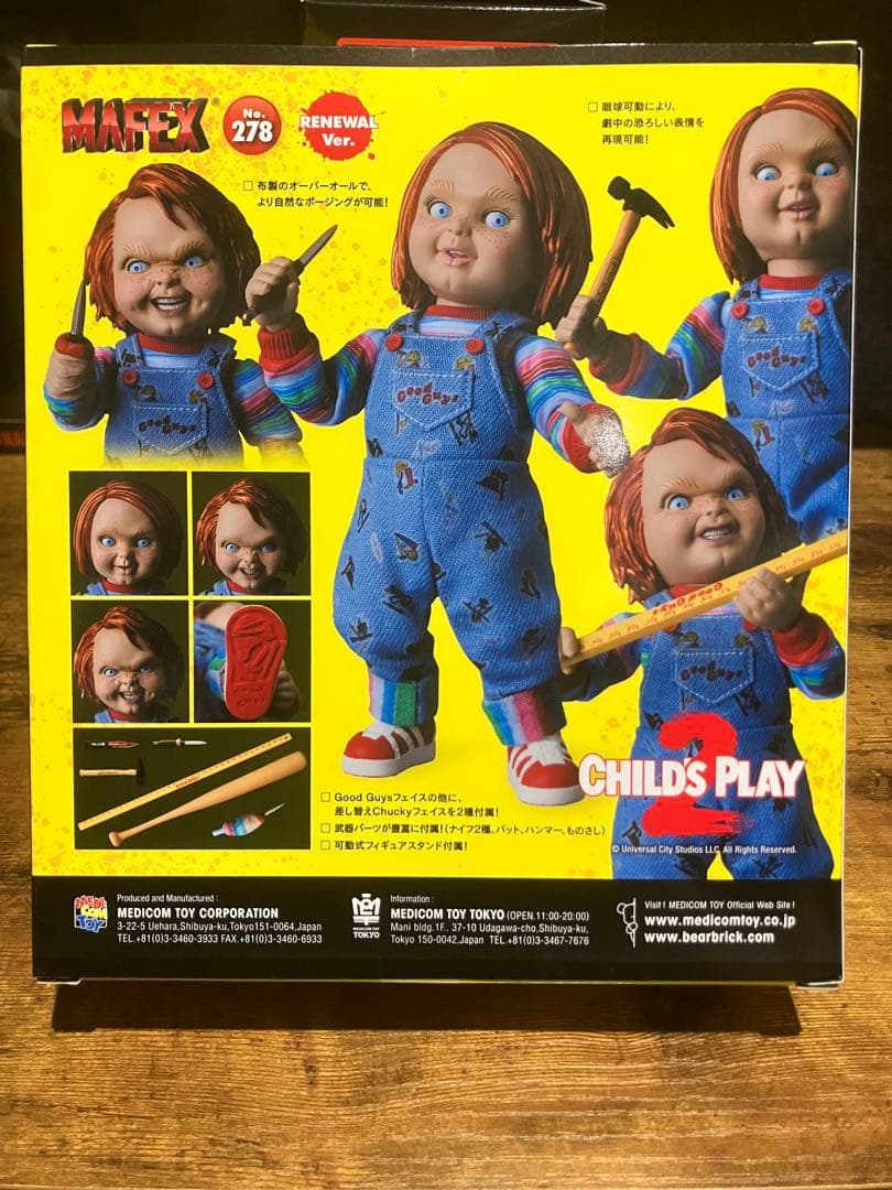 MAFEX No.278 チャイルドプレイ2(RENEWAL Ver.)