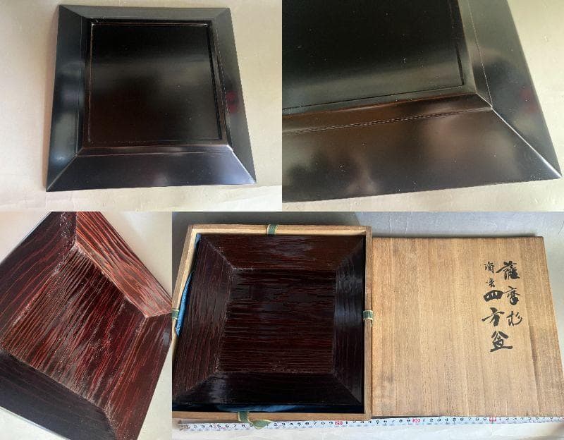 盆■薩摩杉 四方盆 八世西村象彦 平安 漆器 菓子器 菓子鉢 時代物 骨董品■