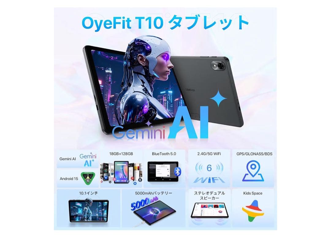 Android15 Gemini AI タブレット 10インチ Wi-Fiモデル