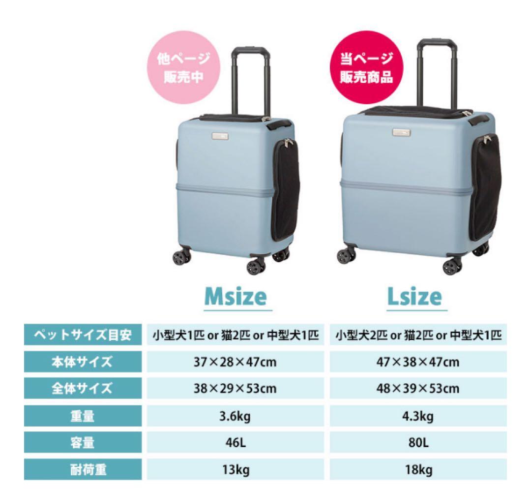 PET CARRY iCO Lサイズ ピンクベージュ×ホワイト