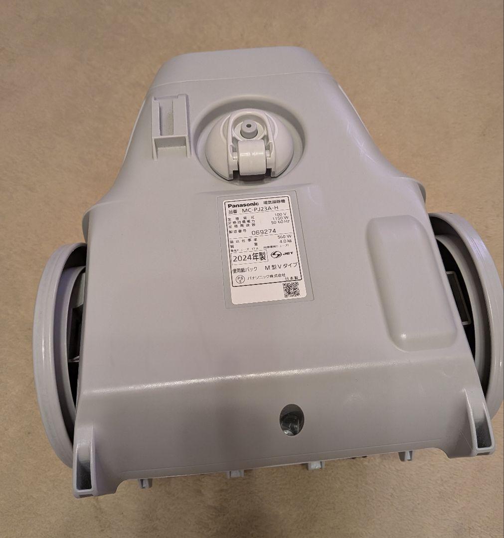 パナソニック 電気掃除機(家庭用) MC‐PJ23A ライトグレー