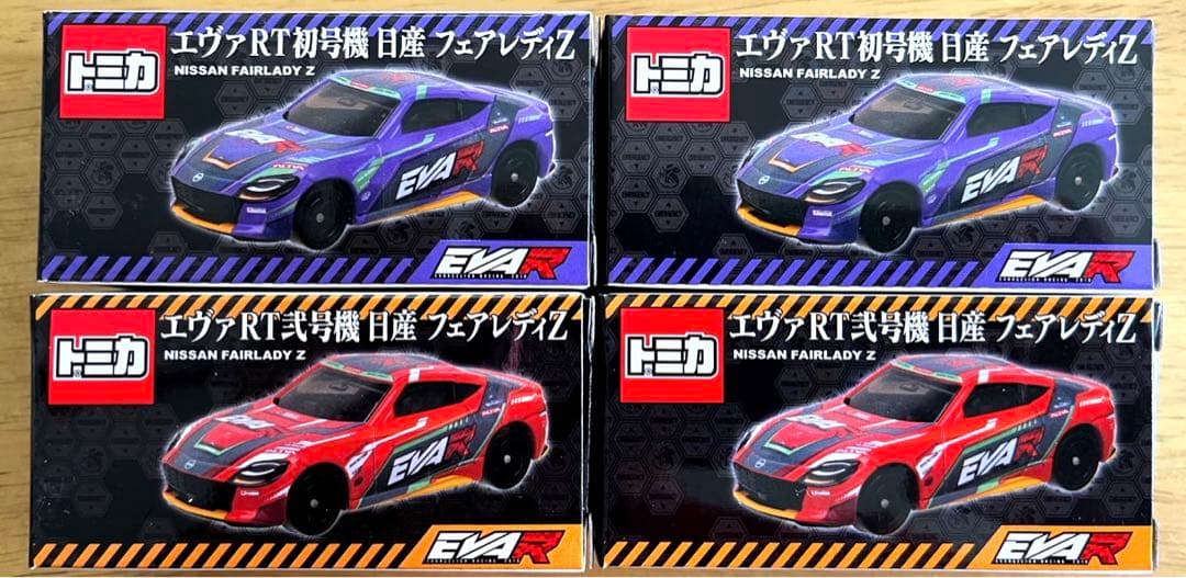 トミカ　エヴァRT初号機 日産 フェアレディZ 4台セット