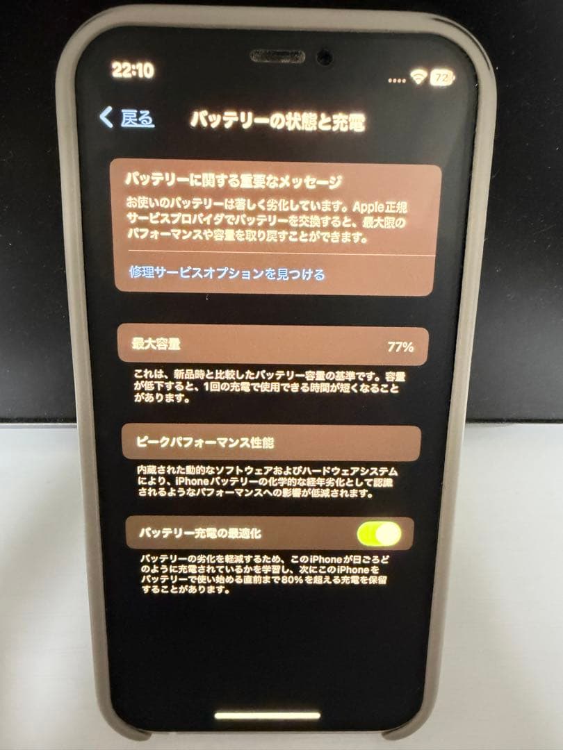 Apple iPhone 12 mini 128GB ホワイト　充電ケーブル付