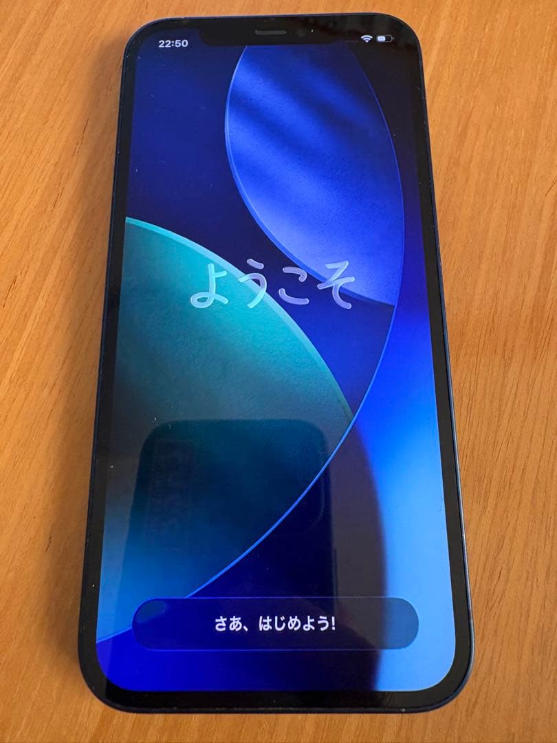 iPhone12 ブルー　128GB