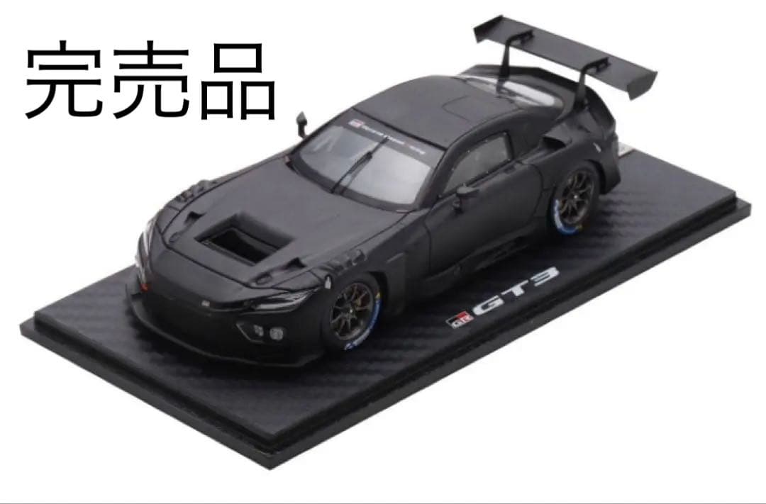 1/43スケールモデルカー GR GT3 トヨタオートサロン限定 ファイル付き