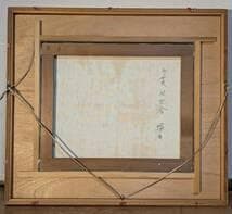 【真作】絵画　油彩8号　清流きらめく渓谷美　水音響く緑の回廊　X159