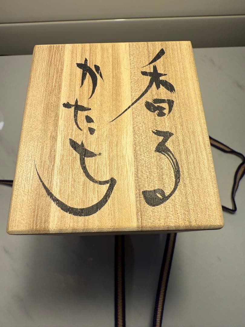 長江重和（NAGAE Shigekazu）作　香炉「かたち香る」 共箱・栞付き