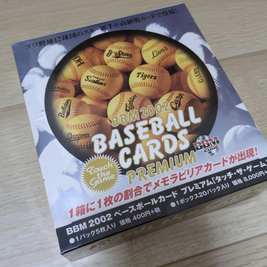 BBM 2002 BASEBALL CARDS PREMIUM100枚入り