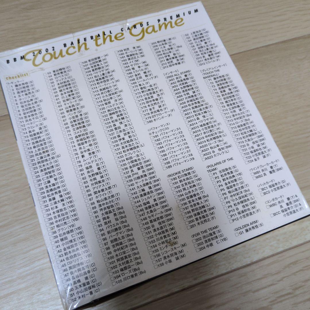 BBM 2002 BASEBALL CARDS PREMIUM100枚入り