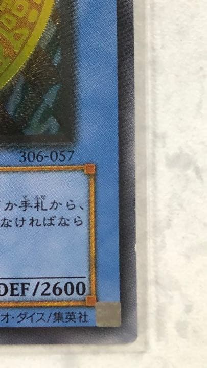 遊戯王　マジシャン・オブ・ブラックカオス　レリーフ　9枚　まとめ売り