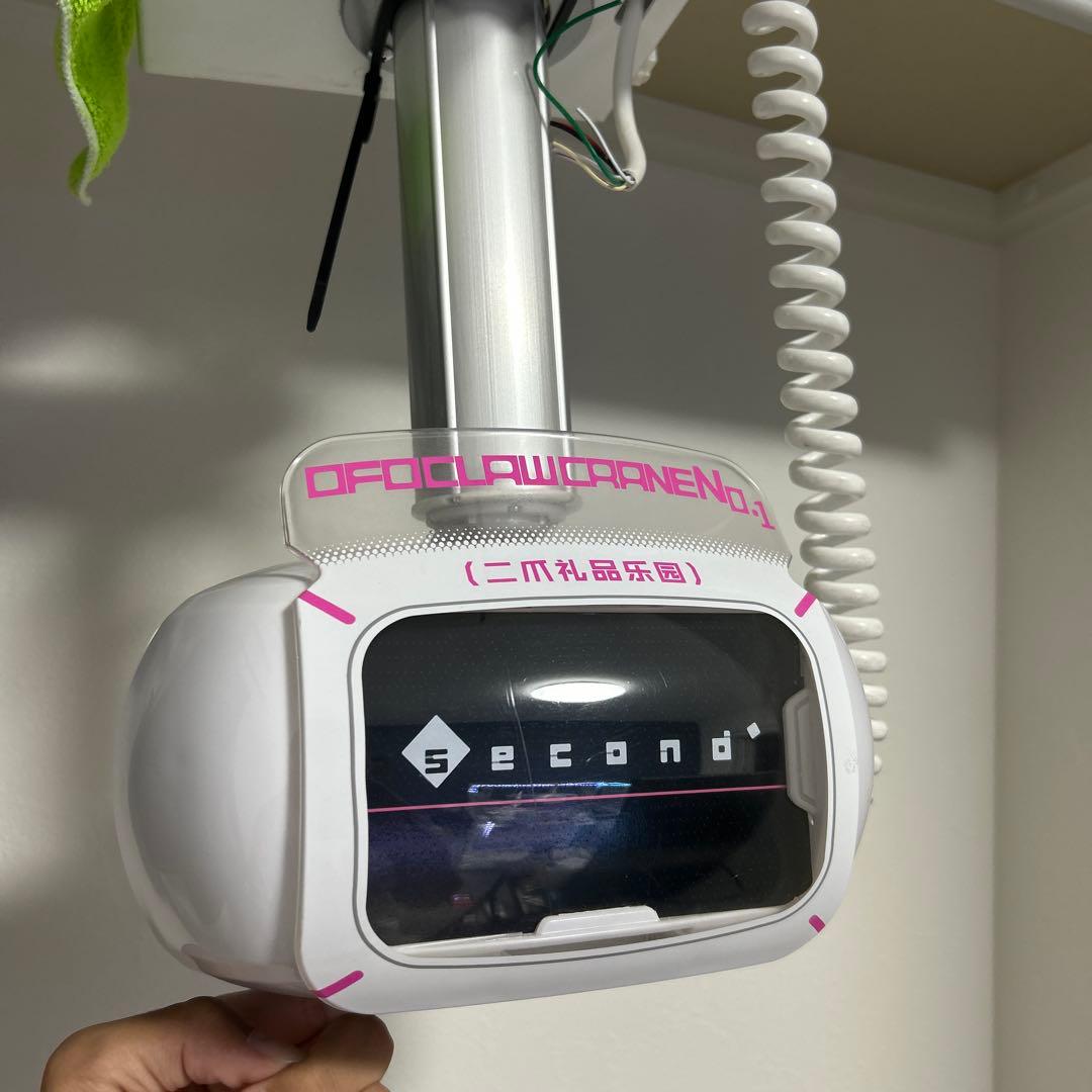 ぴ*ぃ様 OFOキャッチャーユニットカバーUFO9セカンドロゴシート付き！