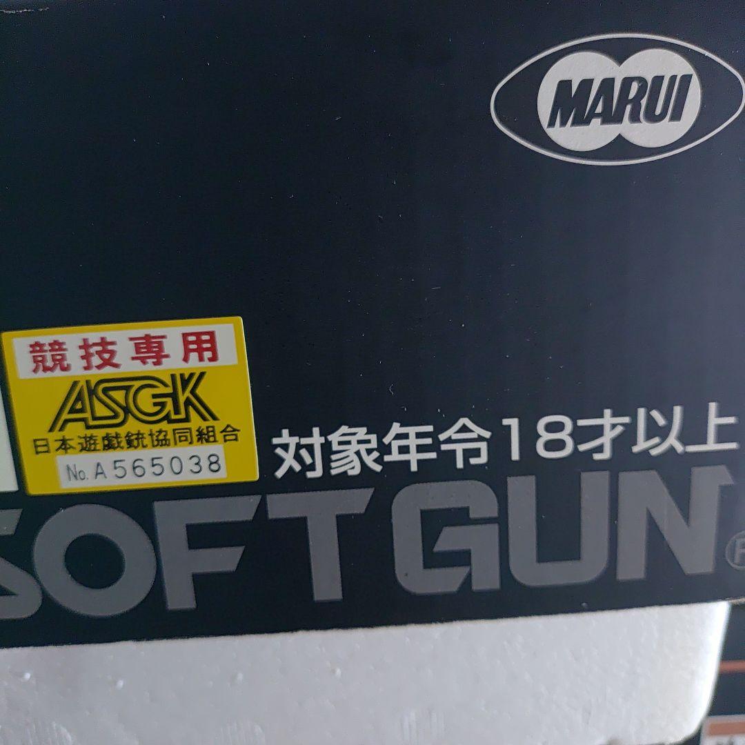 中古電動ガン　東京マルイ MP5 A5 ハイグレードバージョン+α
