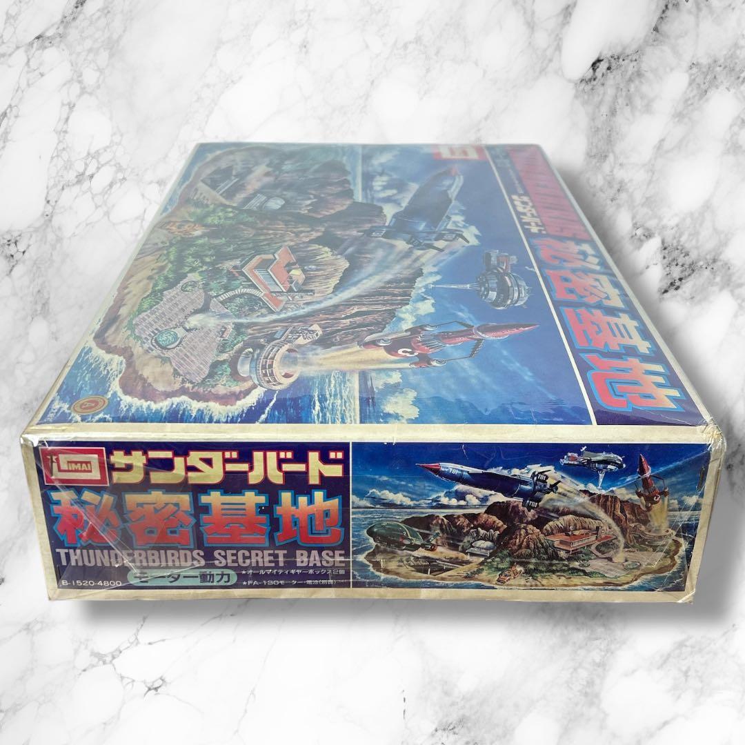【新品未開封】サンダーバード秘密基地 プラモデル IMAI