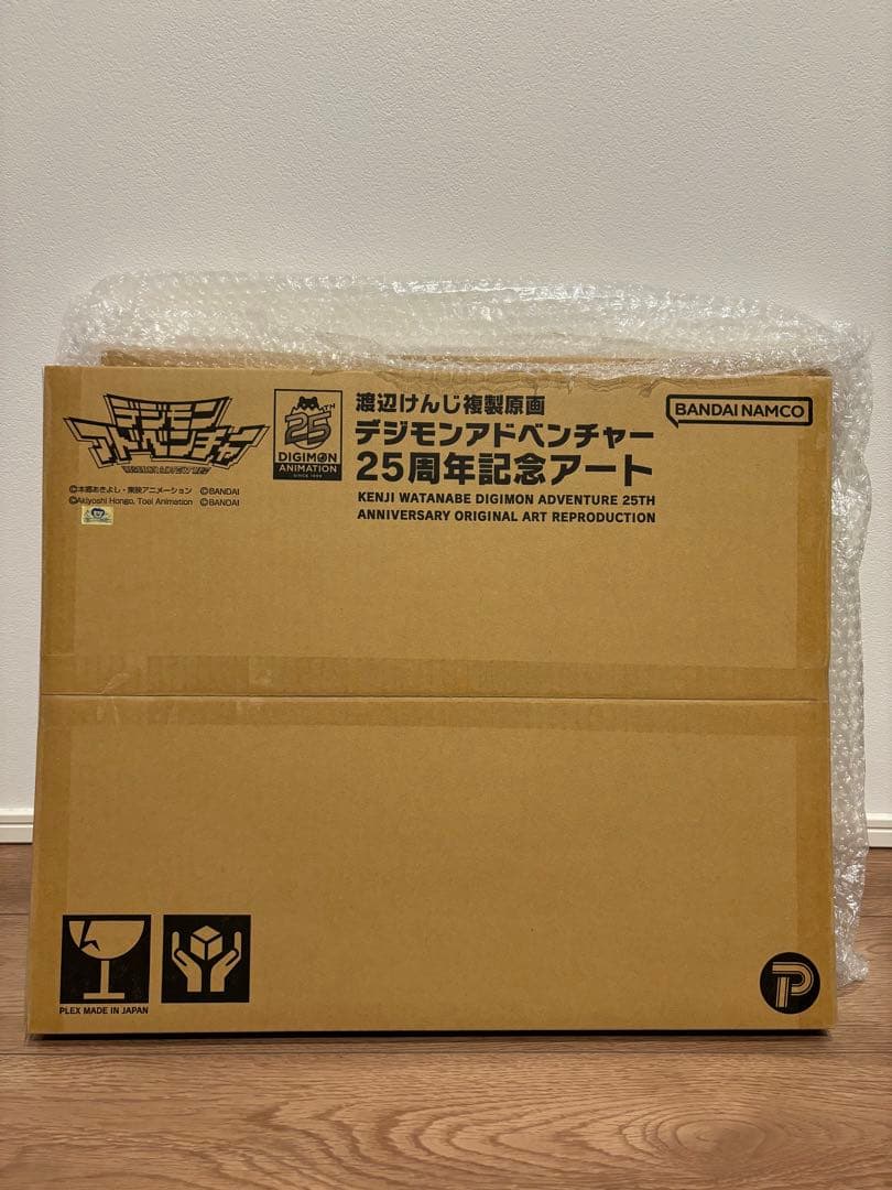 渡辺けんじ複製原画 デジモンアドベンチャー25周年　ポスター