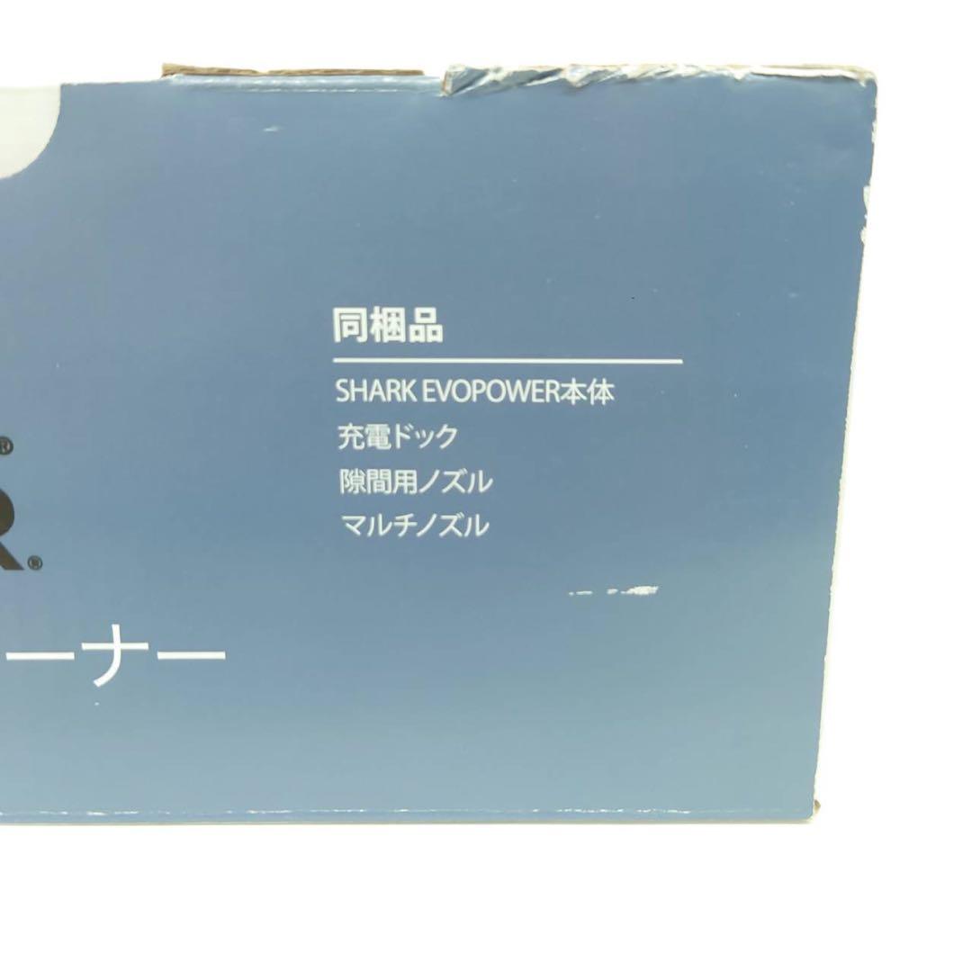 シャーク ハンディクリーナー WV210J Shark 掃除機　EVOPOWER