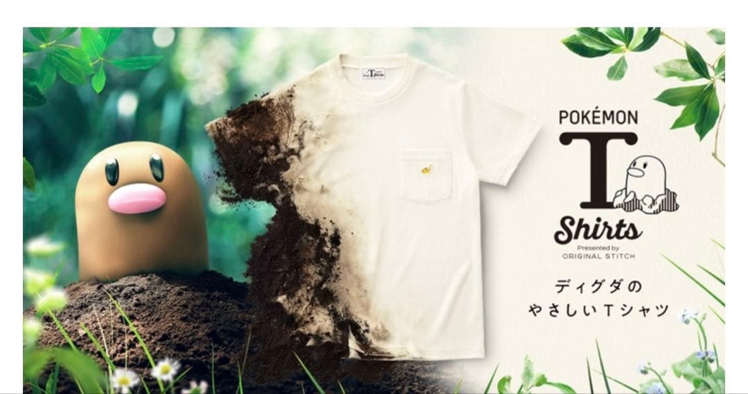新品⭐︎POKEMON ORIGINAL STITCH 和紙Tシャツ