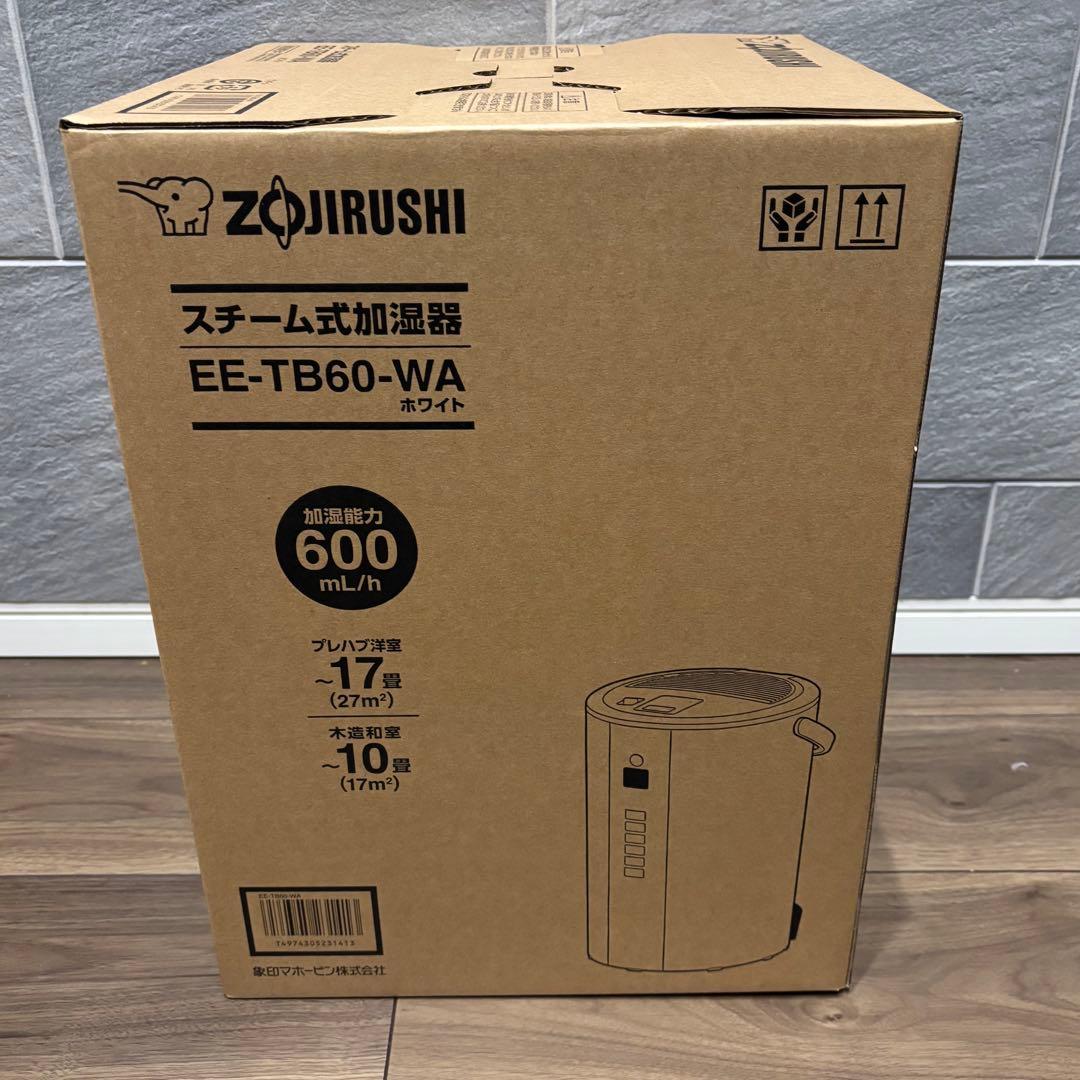 新品未開封 EE-TB60-WA 象印 スチーム式加湿器 水タンク一体型