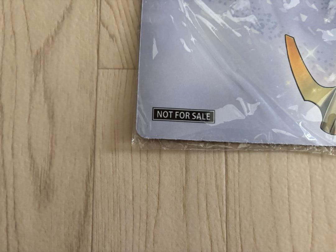 創星竜華ー光巴 韓国 プレイマット