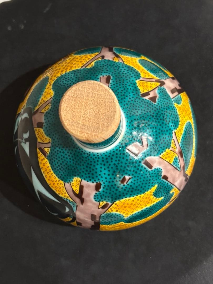 【九谷焼　竹鳳窯　吉田屋風牛の図 】サントリーブランデー　空きボトルのみ