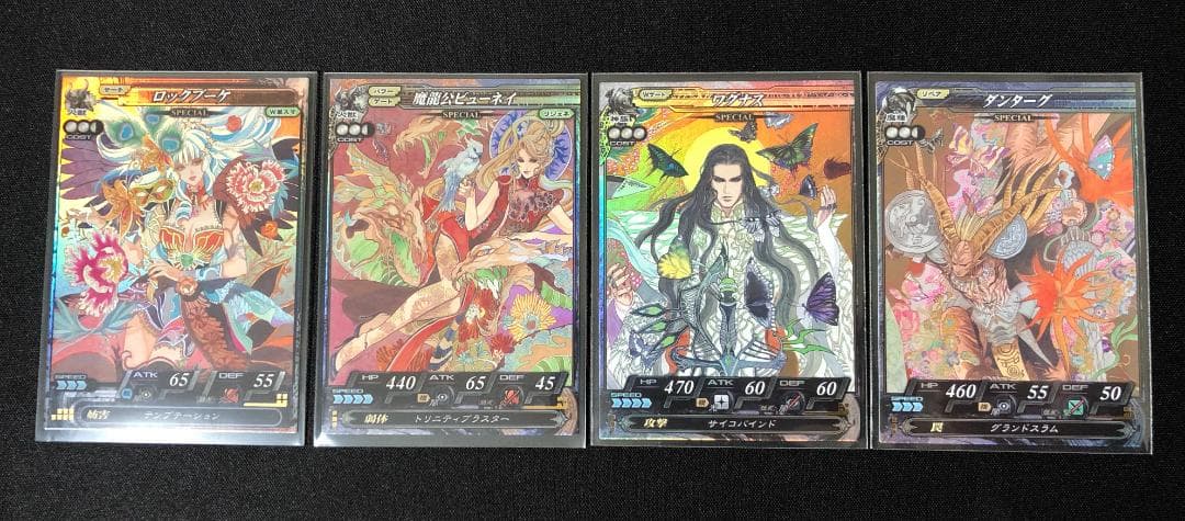 k*a様 LOV2 SP 七英雄 ロックブーケ ビューネイ他 ロード オブ ヴァ