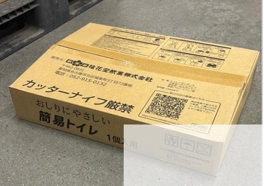 大量５０箱（１箱５回分）２５０回分　おしりにやさしい簡易トイレ　災害用トイレ
