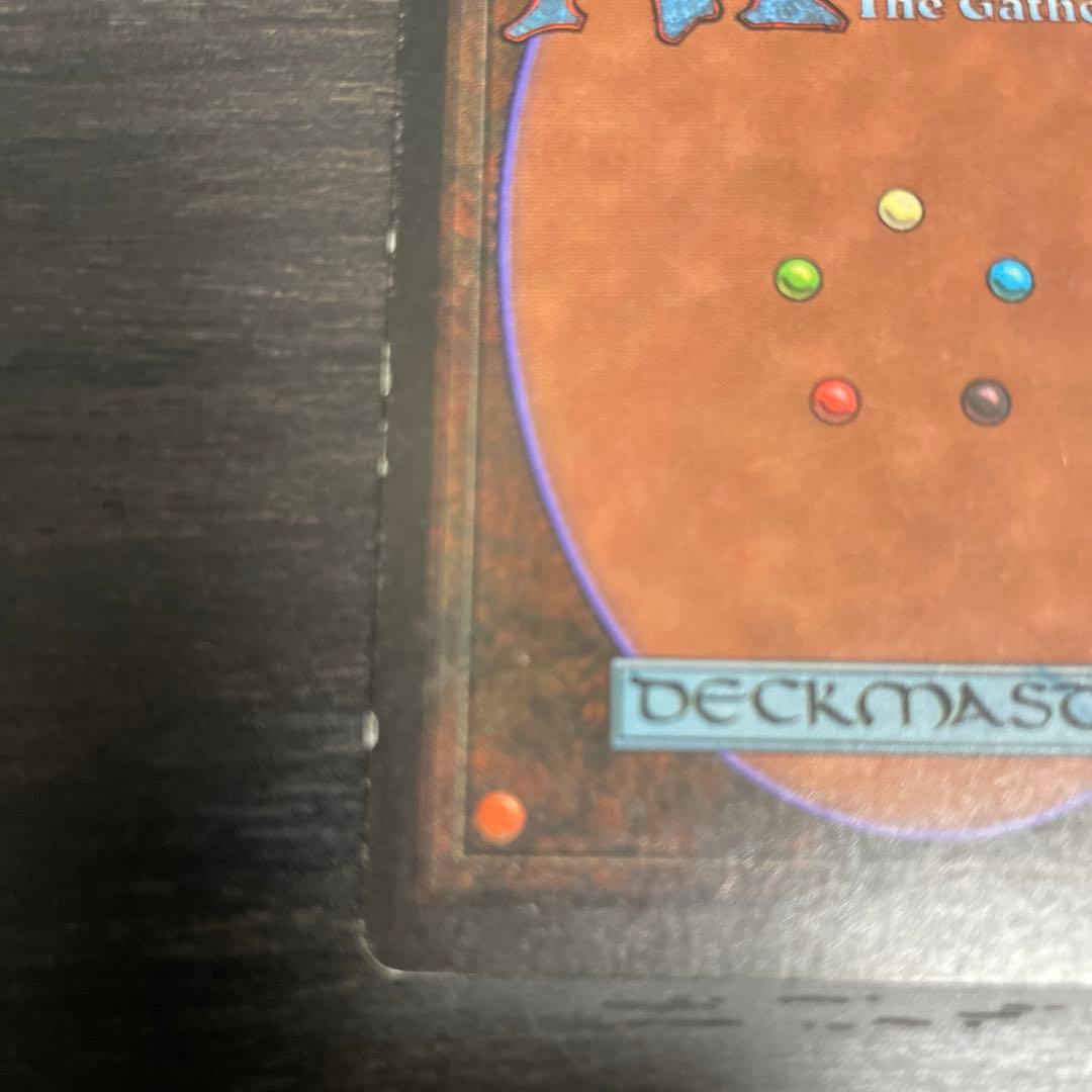 マジック：ザ・ギャザリング Chaos Orb LEB Inked