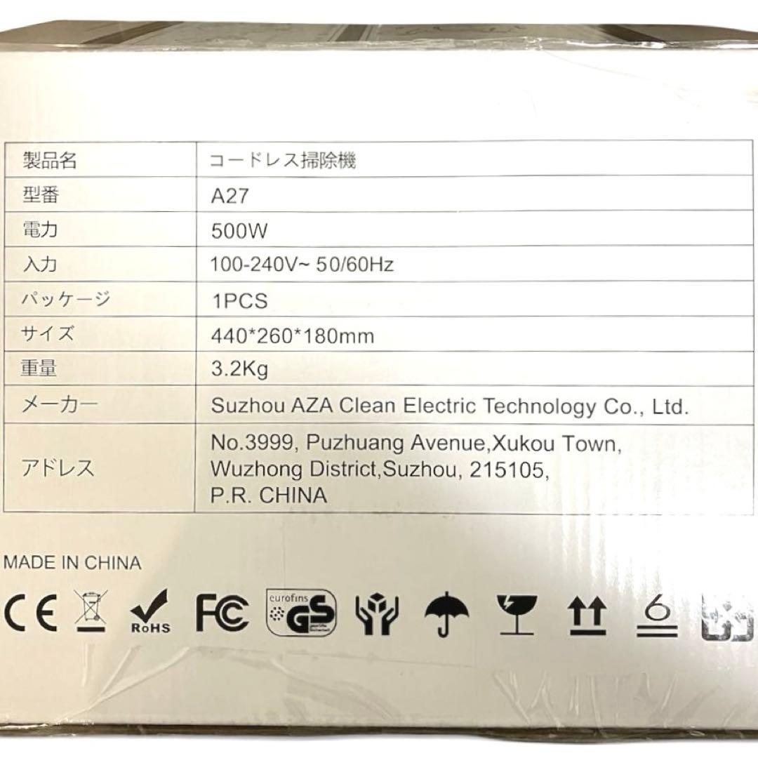 掃除機 コードレス 65Kpa強力吸引 50分連続稼働 グリーンLEDライト 白