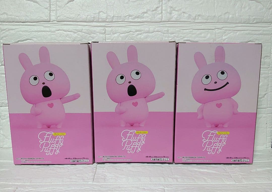 にしむらゆうじ作品　Fluffy Puffy ラブラビット フィギュア ３個