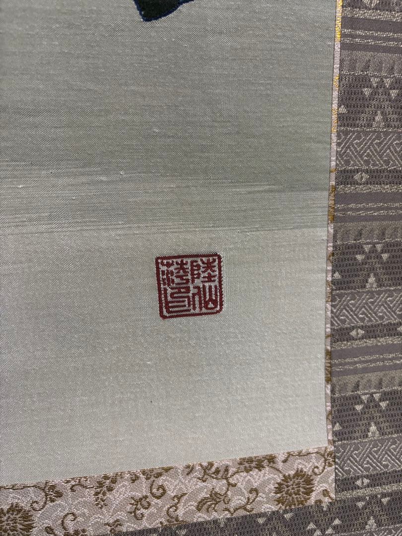 【未使用極美品】つづれ織掛軸 菖蒲に兜 桐箱付 京都西陣織 全長約192cm