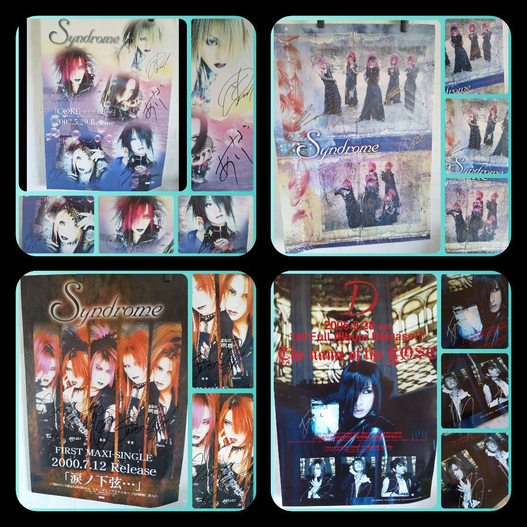 レア！Syndrome&ＤディーB2直筆サイン入りポスターなど【大量】 Ｖ系