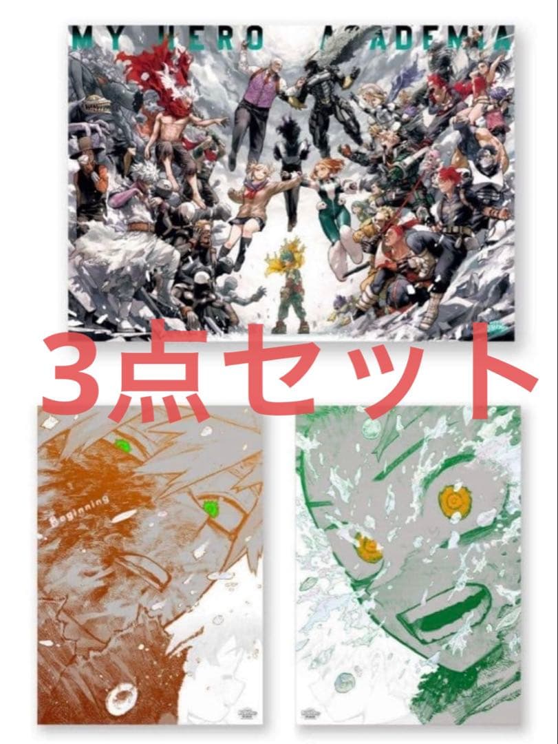 僕のヒーローアカデミア 原画展　A2ポスター　B2ポスターセット