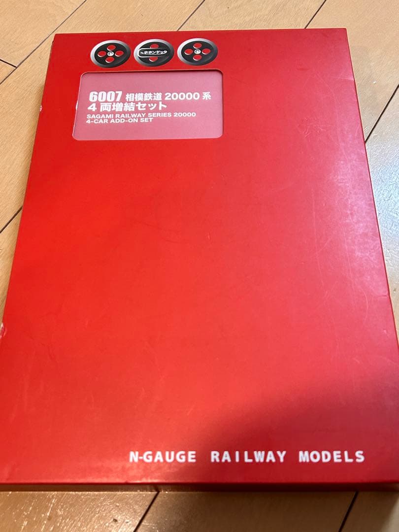 早いもの勝ち！増結用ケース付き！ポポンデッタ　『相模鉄道　20000系』10両