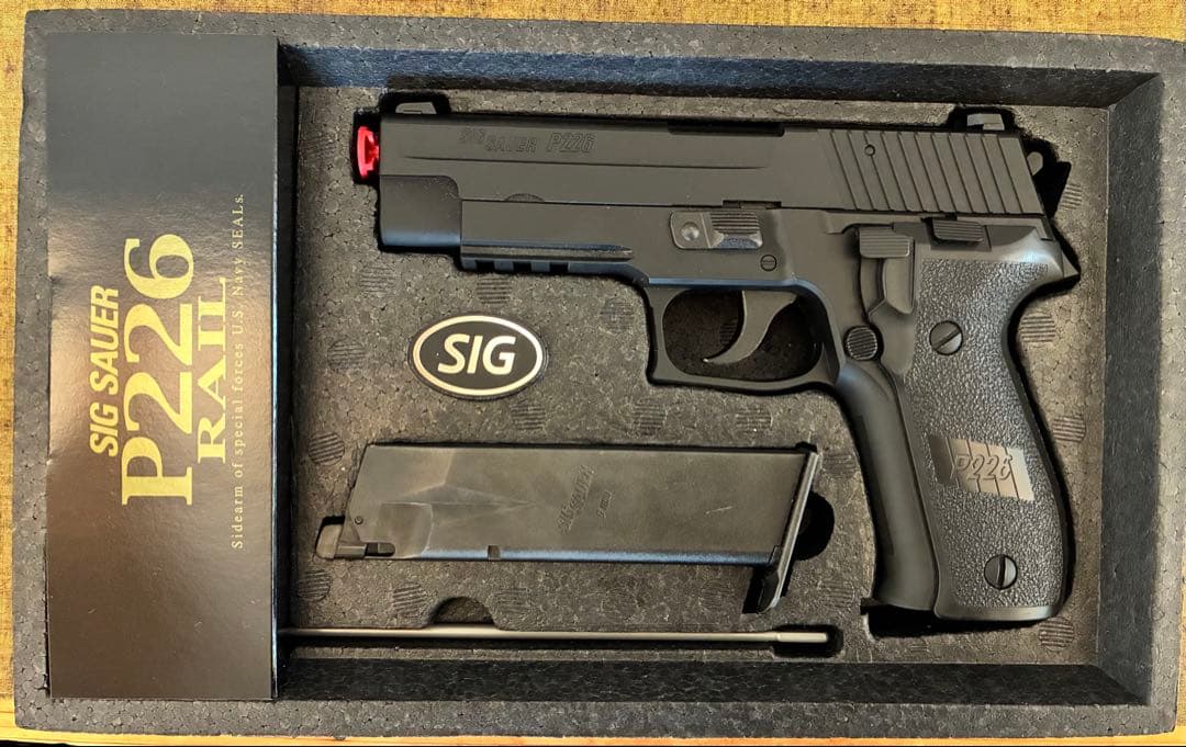 東京マルイ　SIG SAUER P226 RAIL ガスガン