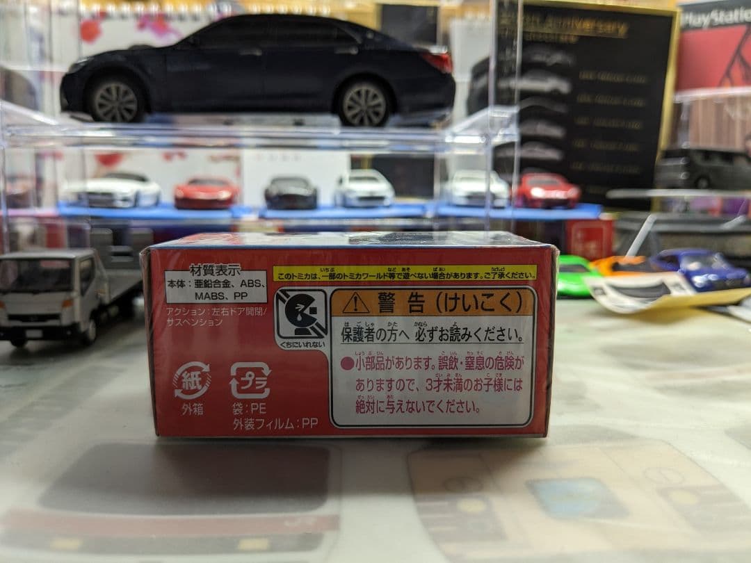 ドリームトミカ 頭文字D BNR34 GT-R (パープルシャドウ)