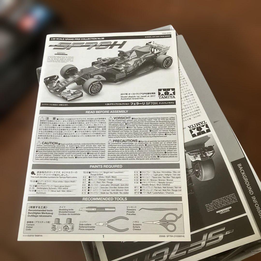 ほ*う様 Tamiya Ferrari SF71H 1/20 プラモデルキット