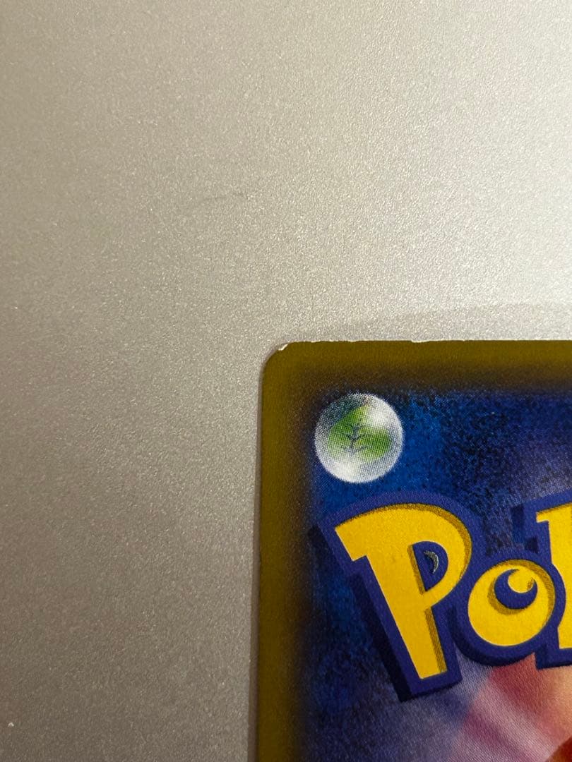 MギャラドスEX 082/080 SR XY9 破天の怒り