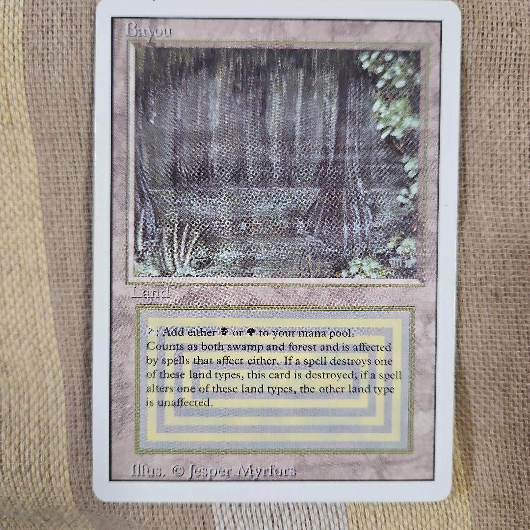 Bayou マジック：ザ・ギャザリング 土地カード
