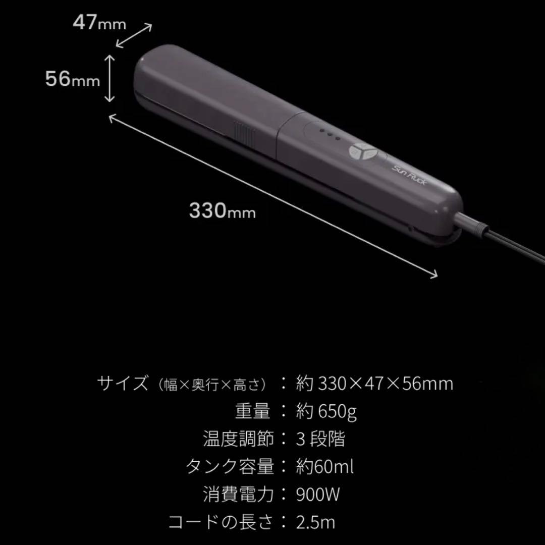 Cruria スチームアイロン SR-HT2002-GR