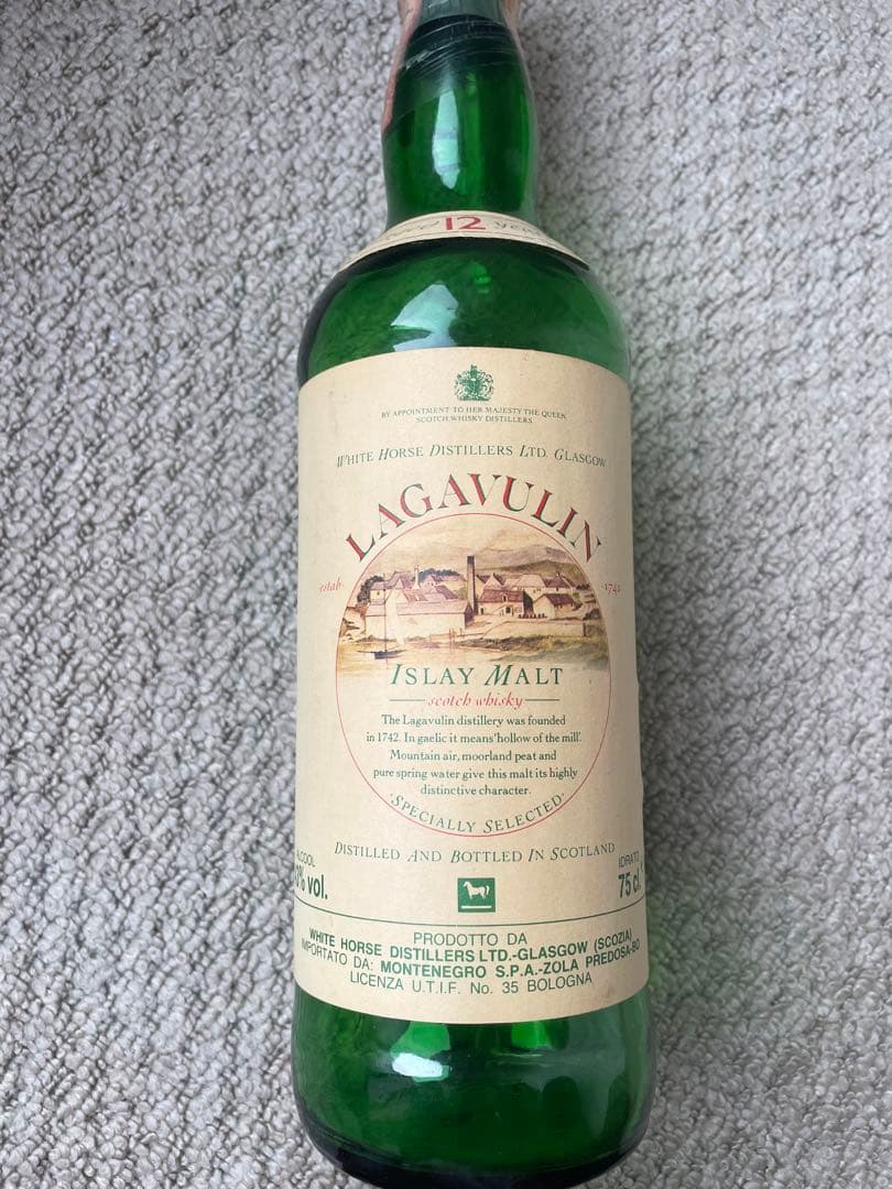Lagavulin Islay Malt 12年 オールドボトル空き瓶
