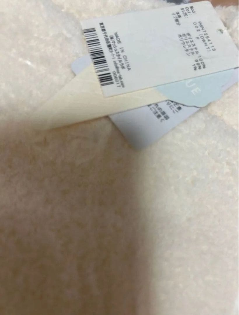 ジェラートピケ シーズージャガードプルオーバー＆ベビモコロングパンツセット