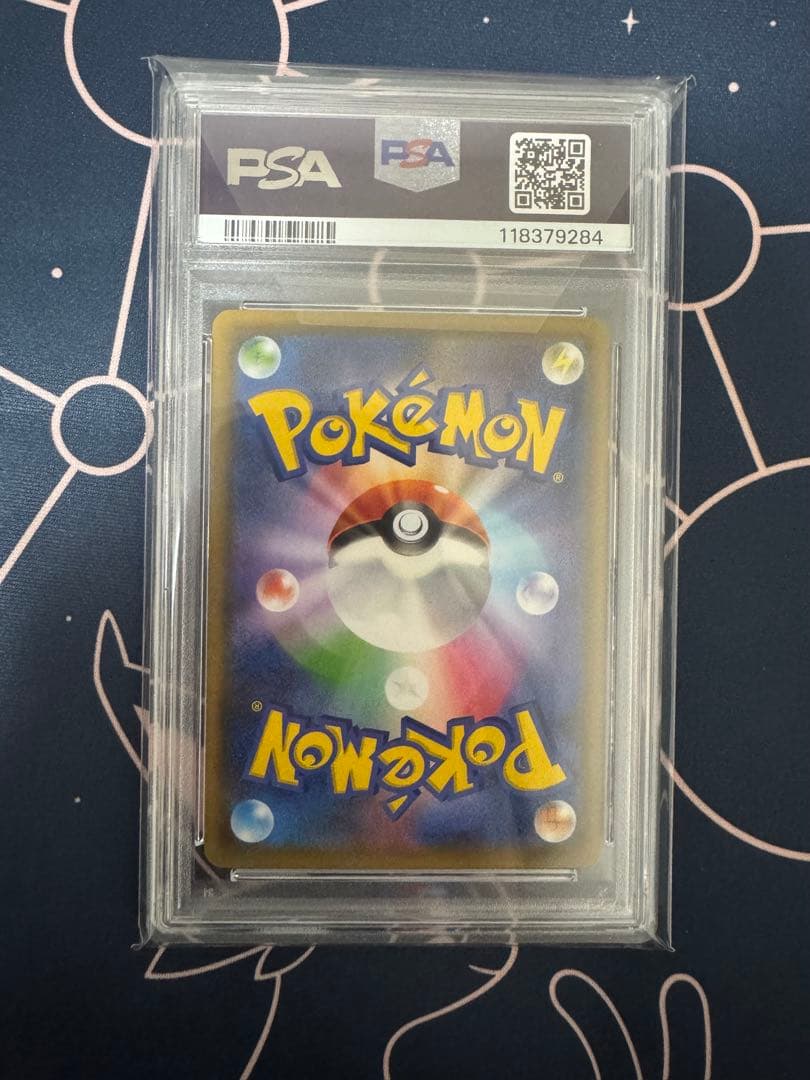 ヌオー　psa10 024/150 リバースホロ