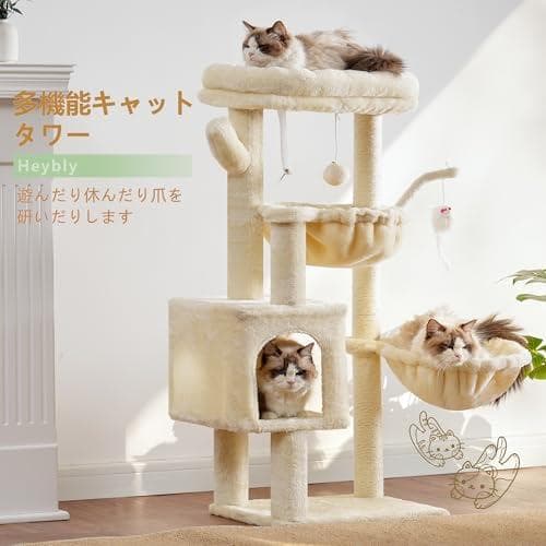 Heybly キャットタワー ミニキャットタワー 子猫や体の小さな猫に最適 ☆彡