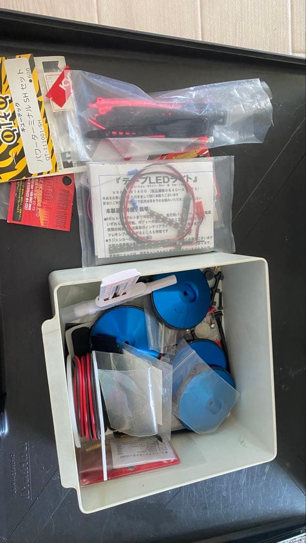 ラジコン用　パーツ　工具セット