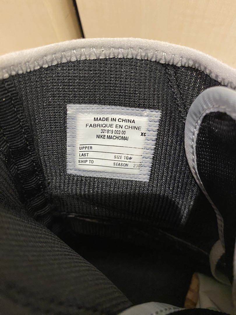 Nike Machomai 2 ボクシングシューズ マチョマイ 28cm ジム