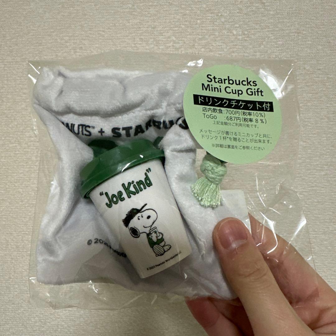 非売品　スターバックス　IDホルダー