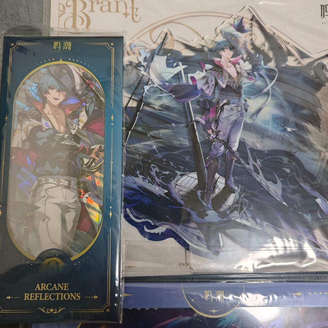 鳴潮 ブラント まとめ売り