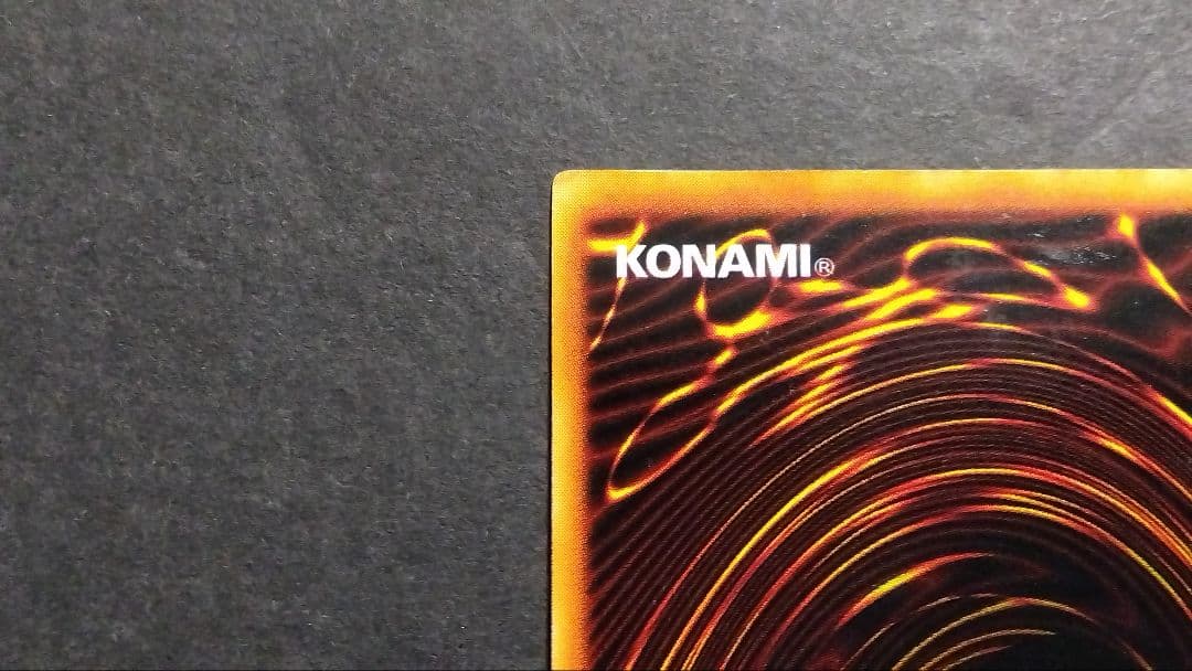 社*腕様 【エラー】「青眼の白龍」初期 ウルトラ STARTERBOX ブルーア